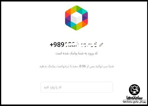 دانلود و نصب روبیکا